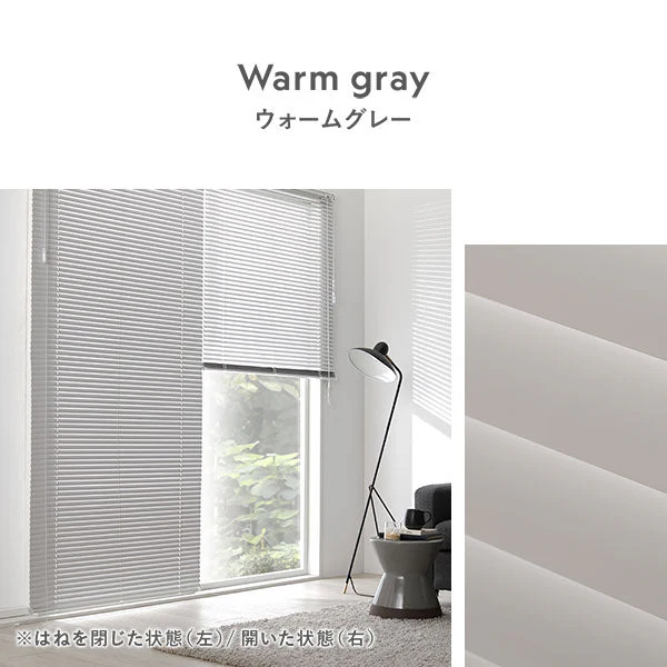 日本製 遮熱 アルミブラインド 無地 幅50cm 1枚 （カーテンレール対応可） スノーホワイト - Image 26