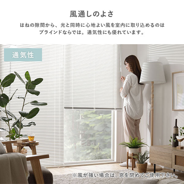 日本製 遮熱 アルミブラインド 無地 幅80cm 1枚 （カーテンレール対応可） ウォームグレー - Image 12