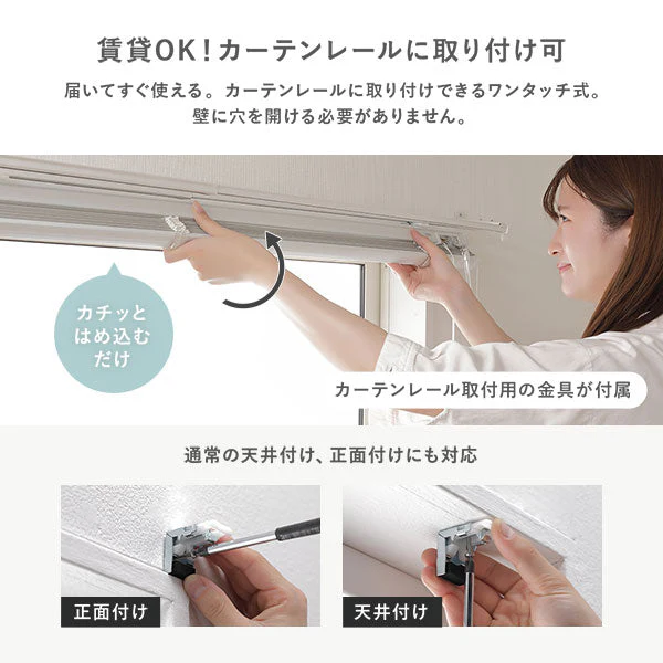 日本製 遮熱 アルミブラインド 無地 幅90cm 1枚 （カーテンレール対応可） スノーホワイト - Image 4
