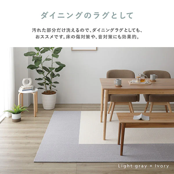 日本製 軽量 洗えるタイルカーペット 遮音 防音 防ダニ 50cm幅 ベージュ - Image 16
