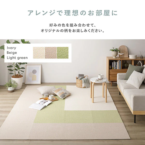 日本製 軽量 洗えるタイルカーペット 遮音 防音 防ダニ 50cm幅 ベージュ - Image 19