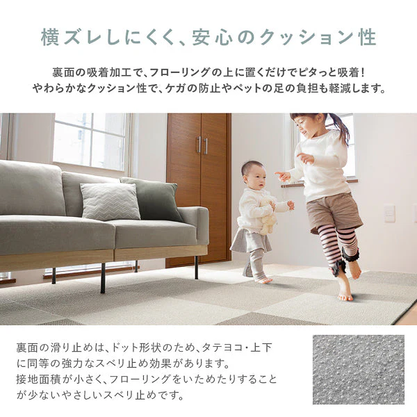 日本製 軽量 洗えるタイルカーペット 遮音 防音 防ダニ 50cm幅 ブラック - Image 10