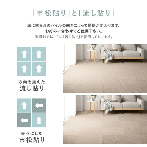 日本製 軽量 洗えるタイルカーペット 遮音 防音 防ダニ 50cm幅 ブラック - Image 24