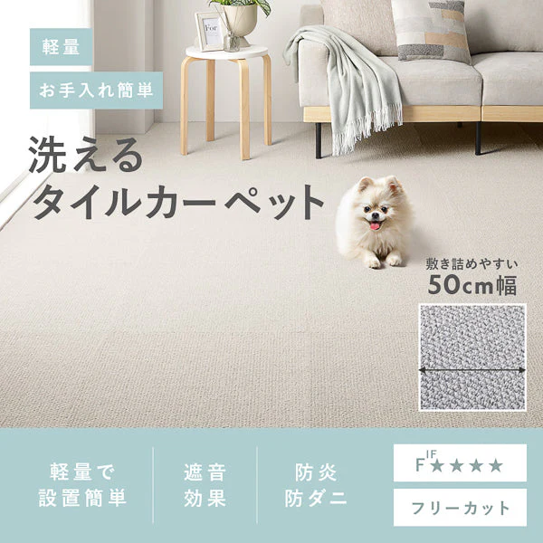 日本製 軽量 洗えるタイルカーペット 遮音 防音 防ダニ 50cm幅 ブラウン - Image 2