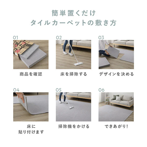 日本製 軽量 洗えるタイルカーペット 遮音 防音 防ダニ 50cm幅 ブラウン - Image 23