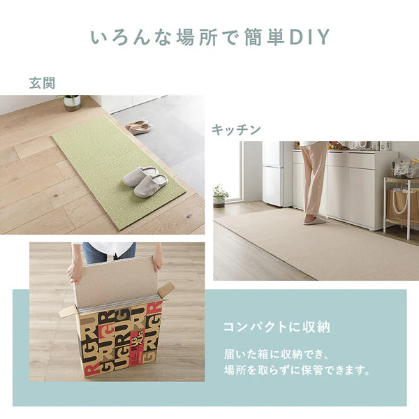 日本製 軽量 洗えるタイルカーペット 遮音 防音 防ダニ 50cm幅 ライトグレー - Image 22