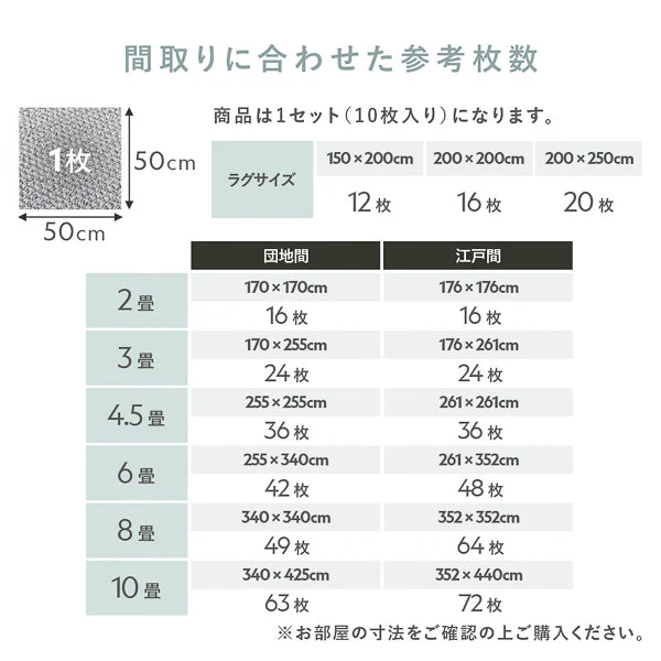 日本製 軽量 洗えるタイルカーペット 遮音 防音 防ダニ 50cm幅 ライトグレー - Image 25