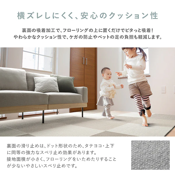日本製 軽量 洗えるタイルカーペット 遮音 防音 防ダニ 50cm幅 アイボリー - Image 10