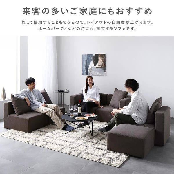 モダンデザインシステムソファ 『Likem ライクム』 1P単品 チャコールブラウン - Image 17