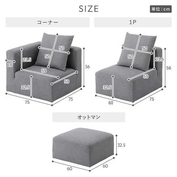 モダンデザインシステムソファ 『Likem ライクム』 1P単品 ブラウン - Image 40