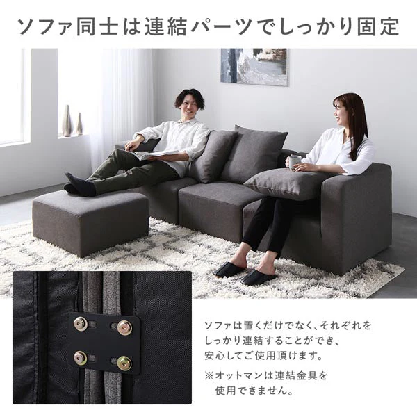 モダンデザインシステムソファ 『Likem ライクム』 1P単品 スレートグレー - Image 24