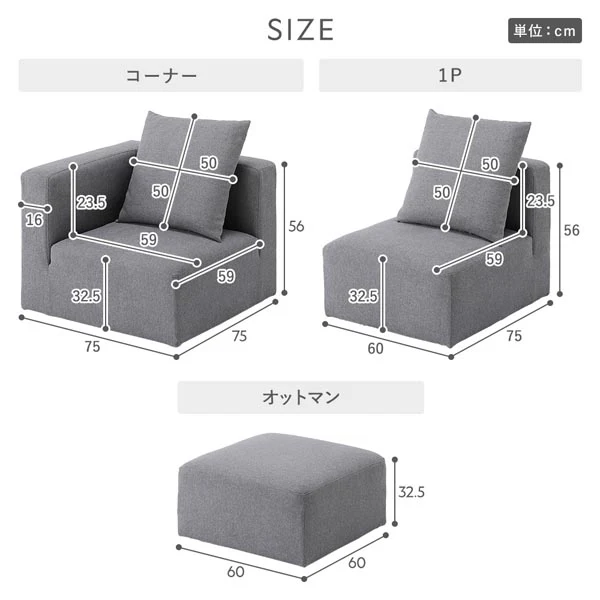 モダンデザインシステムソファ 『Likem ライクム』 1P単品 グレー - Image 40