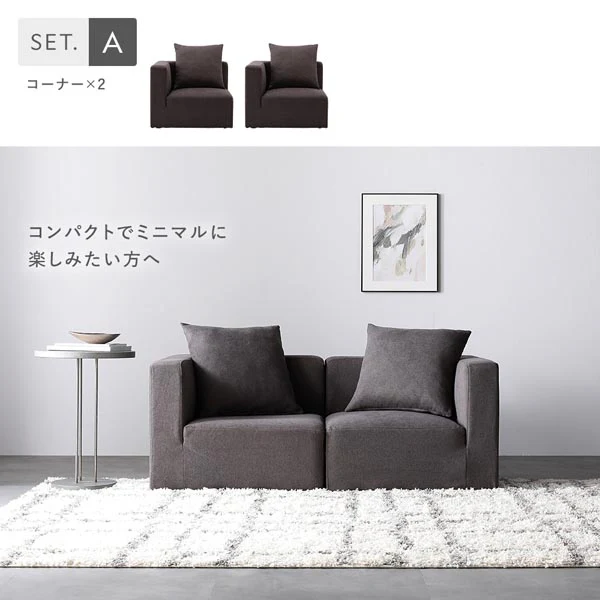モダンデザインシステムソファ 『Likem ライクム』 1P単品 グレー - Image 8