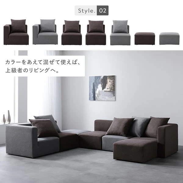 モダンデザインシステムソファ 『Likem ライクム』 カバー単品 スレートグレー - Image 16