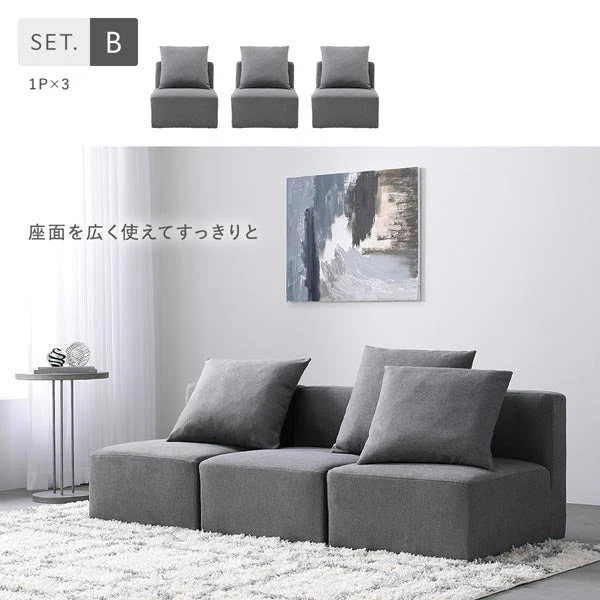 モダンデザインシステムソファ 『Likem ライクム』 Aセット チャコールブラウン - Image 9