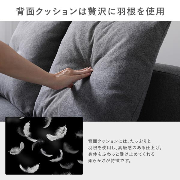 モダンデザインシステムソファ 『Likem ライクム』 Aセット スレートグレー - Image 21