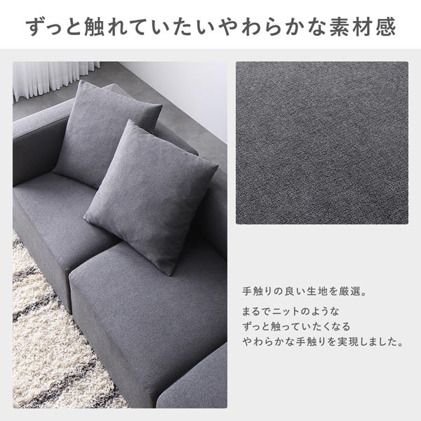 モダンデザインシステムソファ 『Likem ライクム』 Bセット スレートグレー - Image 22