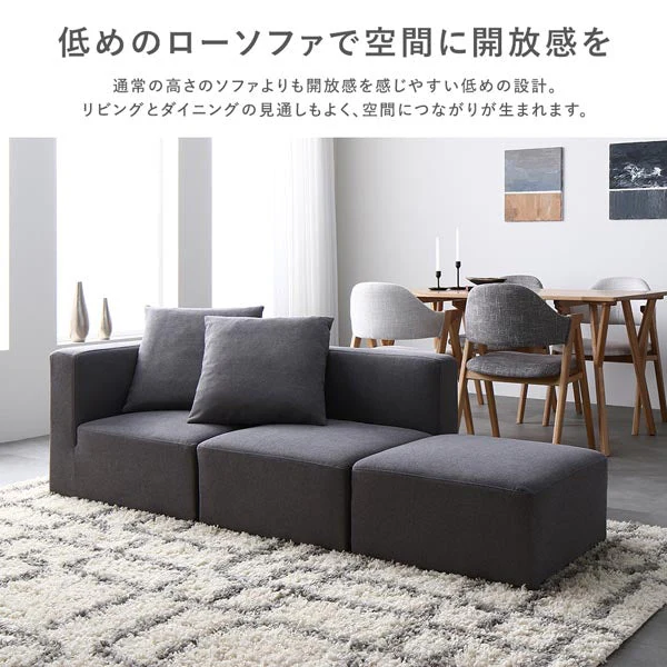 モダンデザインシステムソファ 『Likem ライクム』 Dセット ブラウン - Image 19