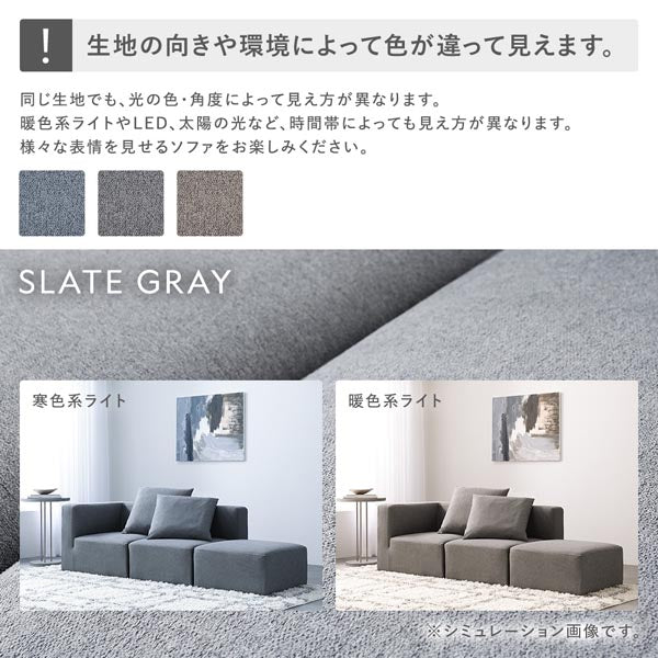 モダンデザインシステムソファ 『Likem ライクム』 Dセット ブラウン - Image 36