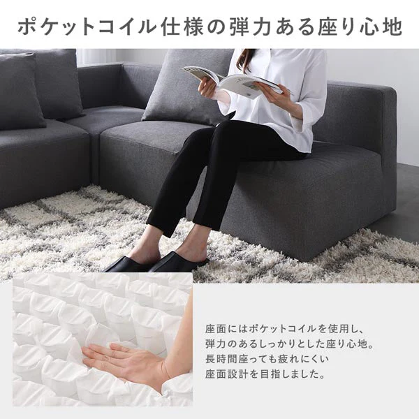 モダンデザインシステムソファ 『Likem ライクム』 Gセット チャコールブラウン - Image 20