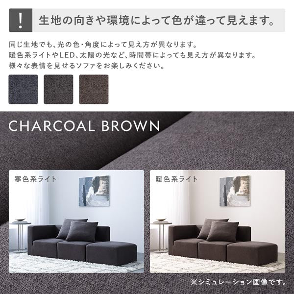 モダンデザインシステムソファ 『Likem ライクム』 Gセット グレー - Image 37