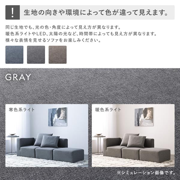 モダンデザインシステムソファ 『Likem ライクム』 Gセット グレー - Image 38