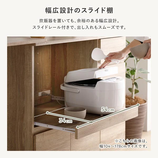（幅133～207cm）置き場所にあわせて調節できる、伸長式テーブル付きキッチン収納 2点セット ナチュラル - Image 11