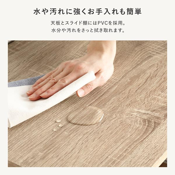 （幅133～207cm）置き場所にあわせて調節できる、伸長式テーブル付きキッチン収納 2点セット ナチュラル - Image 19