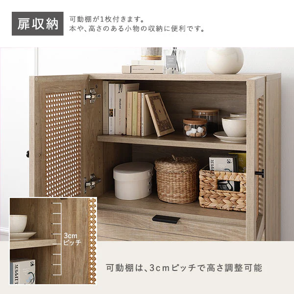 ラタン調チェストキャビネット（幅60cm） 『WEAVA ウィーヴァ』 - Image 12