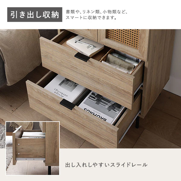 ラタン調チェストキャビネット（幅60cm） 『WEAVA ウィーヴァ』 - Image 13