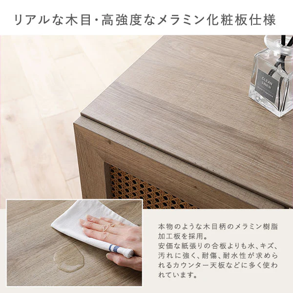 ラタン調チェストキャビネット（幅60cm） 『WEAVA ウィーヴァ』 - Image 14