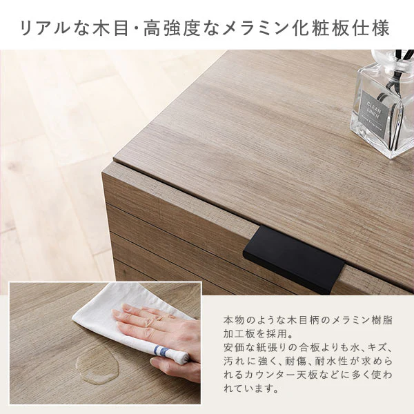 ラタン調チェストキャビネット（幅72cm） 『WEAVA ウィーヴァ』 - Image 14