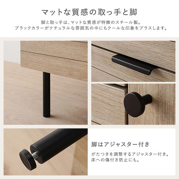 ラタン調チェストキャビネット（幅72cm） 『WEAVA ウィーヴァ』 - Image 15