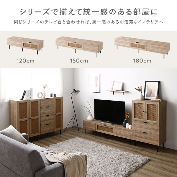 ラタン調トールキャビネット（幅60cm） 『WEAVA ウィーヴァ』 - Image 16