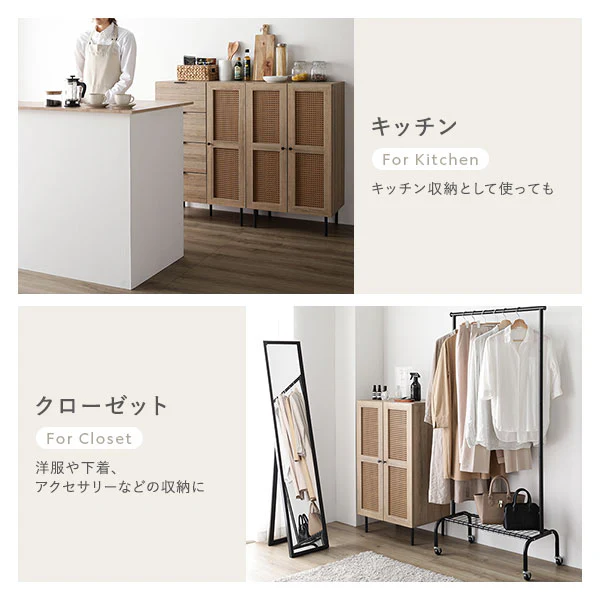 ラタン調トールキャビネット（幅60cm） 『WEAVA ウィーヴァ』 - Image 9