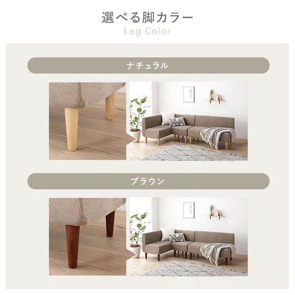ダイニングソファ 日本製 1人掛け単品 ベージュ - Image 8