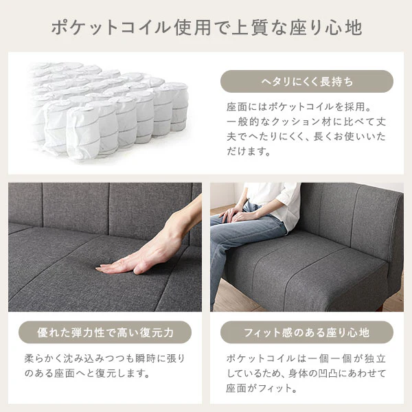 ダイニングソファ 日本製 1人掛け単品 ベージュ - Image 18