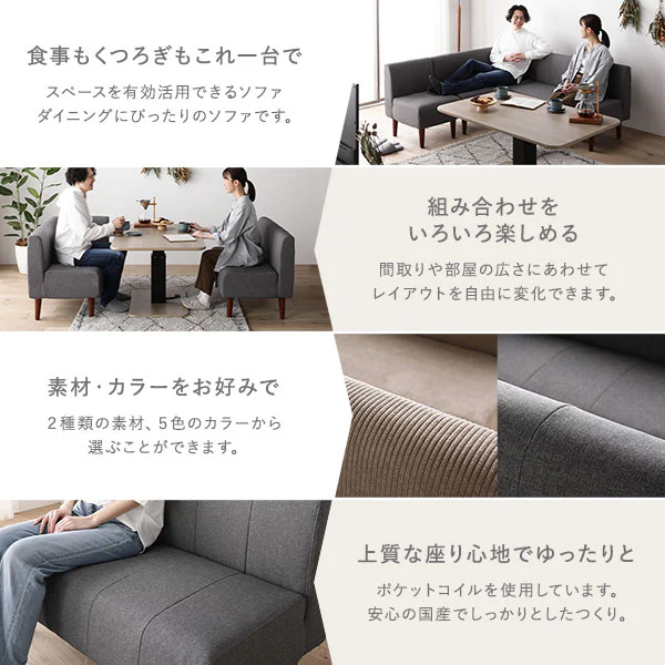 ダイニングソファ 日本製 1人掛け単品 ベージュ - Image 5
