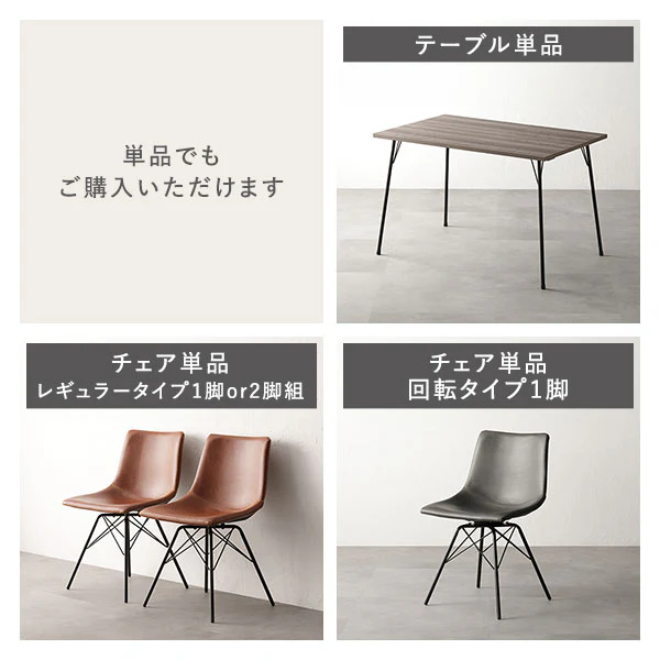 アイアンデザイン ダイニングこたつテーブル単品 布団レス - Image 17