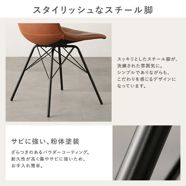 アイアンデザイン ダイニングこたつ 3点セット(ダイニングこたつテーブル+レギュラータイプ チェア/ブラック 2脚) 布団レス - Image 13