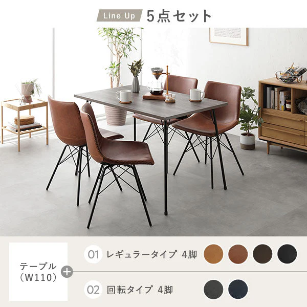 アイアンデザイン ダイニングこたつ 3点セット(ダイニングこたつテーブル+レギュラータイプ チェア/ブラック 2脚) 布団レス - Image 16