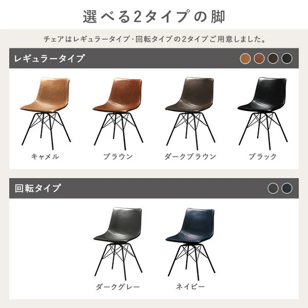 アイアンデザイン ダイニングこたつ 3点セット(ダイニングこたつテーブル+レギュラータイプ チェア/ブラウン 2脚) 布団レス - Image 10