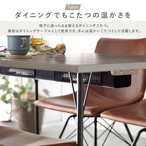 アイアンデザイン ダイニングこたつ 3点セット(ダイニングこたつテーブル+レギュラータイプ チェア/ブラウン 2脚) 布団レス - Image 4