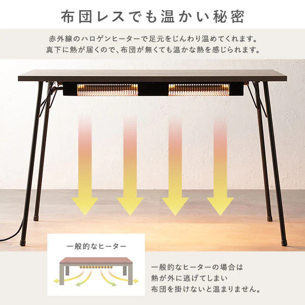 アイアンデザイン ダイニングこたつ 3点セット(ダイニングこたつテーブル+レギュラータイプ チェア/ブラウン 2脚) 布団レス - Image 5