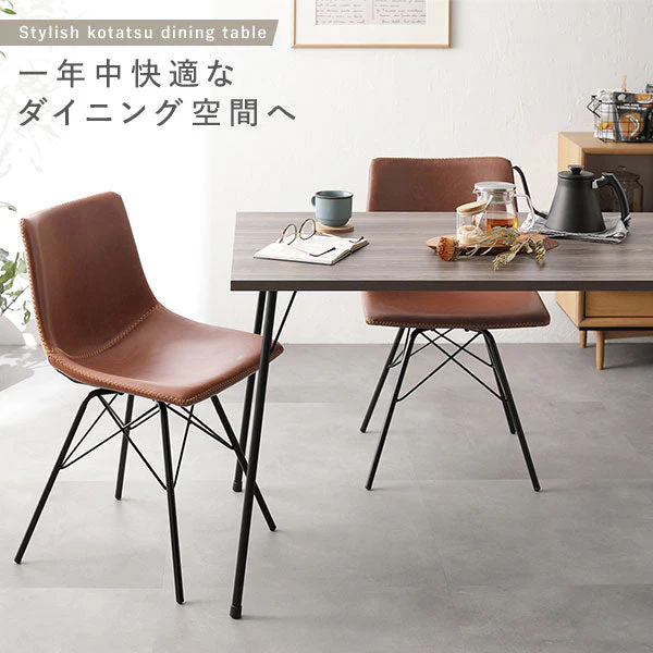 アイアンデザイン ダイニングこたつ 3点セット(ダイニングこたつテーブル+レギュラータイプ チェア/ダークブラウン 2脚) 布団レス - Image 2