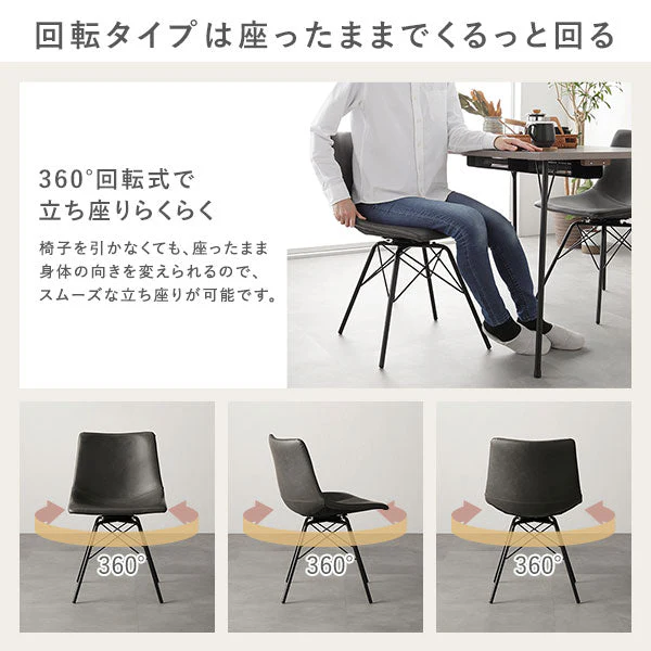 アイアンデザイン ダイニングこたつ 3点セット(ダイニングこたつテーブル+回転タイプ チェア/ネイビー 2脚) 布団レス - Image 11