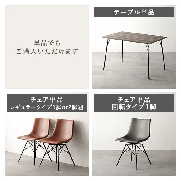 アイアンデザイン ダイニングこたつ 5点セット(ダイニングこたつテーブル+レギュラータイプ チェア/ブラック 4脚) 布団レス - Image 17