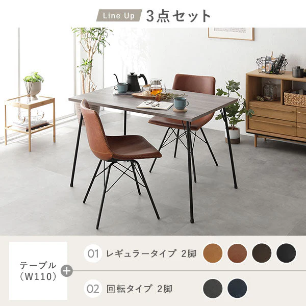 アイアンデザイン ダイニングこたつ 5点セット(ダイニングこたつテーブル+レギュラータイプ チェア/キャメル 4脚) 布団レス - Image 15