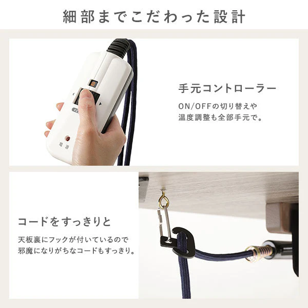 アイアンデザイン ダイニングこたつ 5点セット(ダイニングこたつテーブル+回転タイプ チェア/ダークグレー 4脚) 布団レス - Image 7