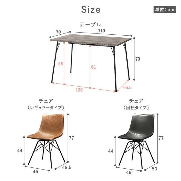 アイアンデザイン ダイニングこたつ 5点セット(ダイニングこたつテーブル+回転タイプ チェア/ネイビー 4脚) 布団レス - Image 18